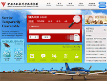 Tablet Screenshot of lib.cafuc.edu.cn